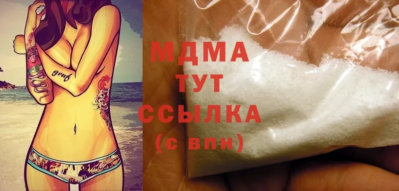 мега маркетплейс  Ревда  MDMA кристаллы  что такое  